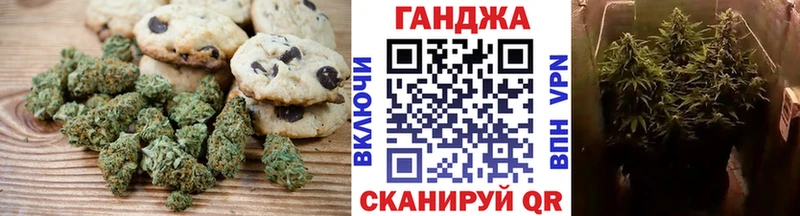 Canna-Cookies конопля Певек