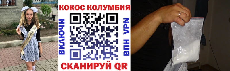 Кокаин 98% Певек