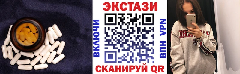 цена наркотик  Певек  Ecstasy 99% 