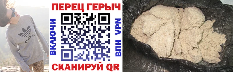 где можно купить   KRAKEN ONION  ГЕРОИН афганец  Певек 