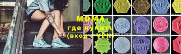 гидропоника Аркадак