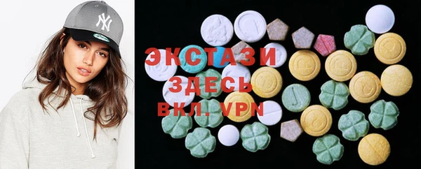 гашик Армянск