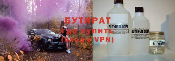 гидропоника Аркадак