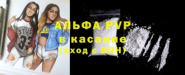 гашик Армянск