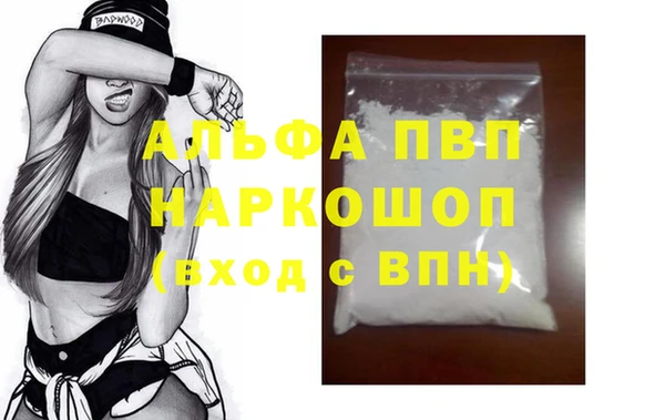 apvp Арсеньев