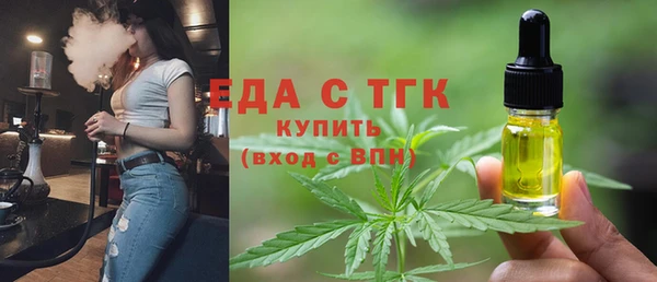 гидропоника Аркадак