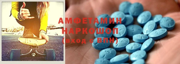 MDMA Premium VHQ Заводоуковск