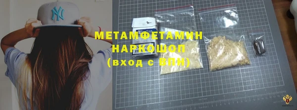 гидропоника Аркадак