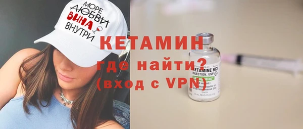 гашик Армянск