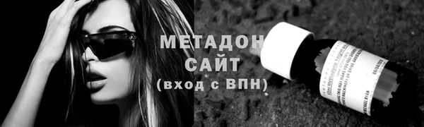 гашик Армянск