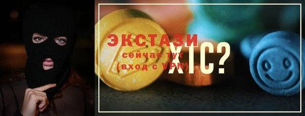 гашик Армянск
