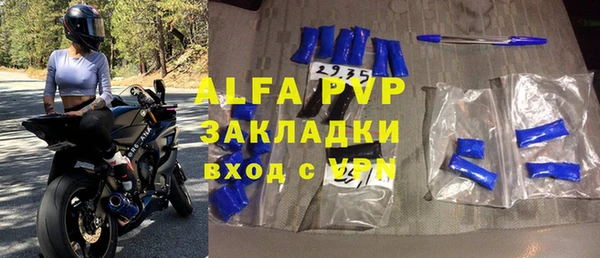 apvp Арсеньев