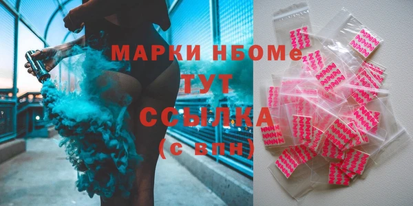 гидропоника Аркадак