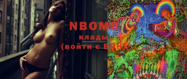 гашик Армянск