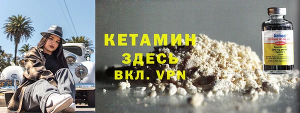 гидропоника Аркадак