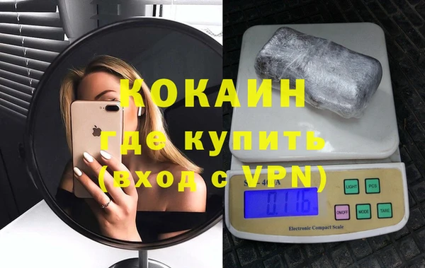 гашик Армянск
