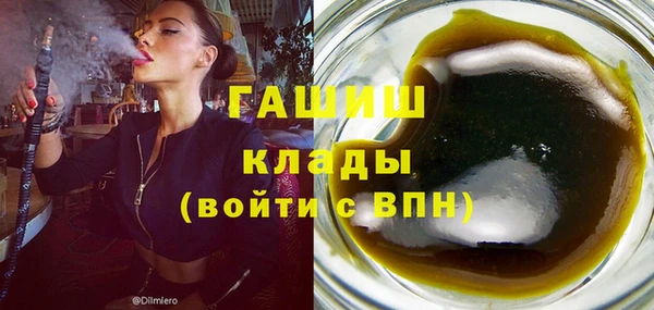 гидропоника Аркадак