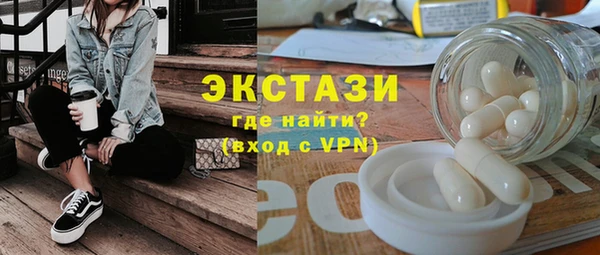гидропоника Аркадак