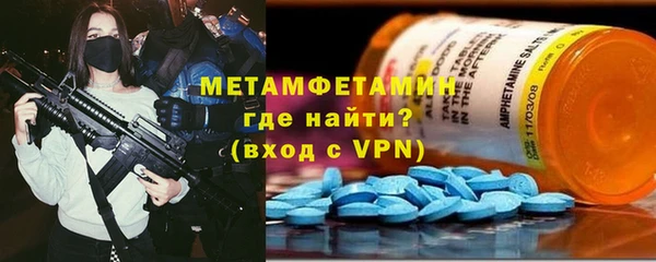 гидропоника Аркадак