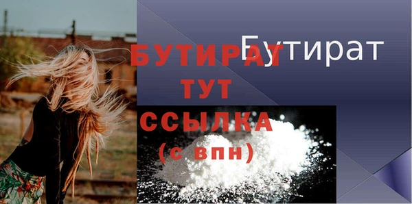 гидропоника Аркадак