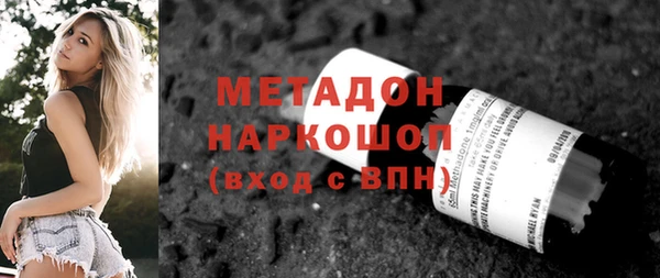 apvp Арсеньев