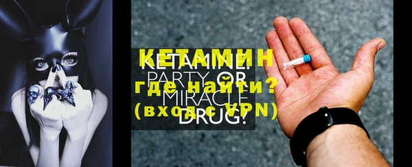 гашик Армянск