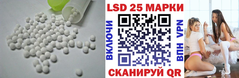 LSD-25 экстази ecstasy  Певек 