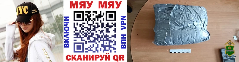 хочу наркоту  Певек  МЕФ mephedrone 