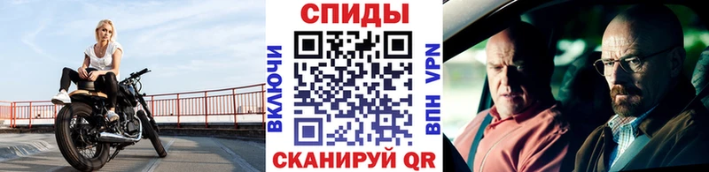 Метамфетамин пудра Певек
