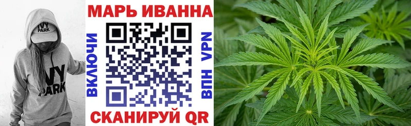 Каннабис марихуана  Певек 
